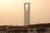 Kingdom Tower landscape Riyadh Saudi Arabia