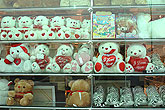 Rag dolls Riyadh Saudi Arabia
