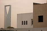 Kingdom Tower landscape Riyadh Saudi Arabia