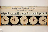 World time in a mosque Paris France