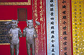 Chinese inscription and statues